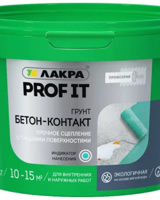 Грунт Бетон-контакт 3кг