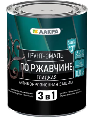 Грунт-эмаль 3в1 Лакра черный 0,8 кг