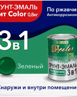 Грунт-эмаль по ржавчине зеленая 0,8кг color ВИТ 29097